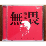 CD Chen Ning Tran Ninh - Fearless (Original Disc, New Seal)