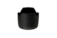 CANON EW-83BII 原廠遮光罩 For EF 28-70mm/2.8L U