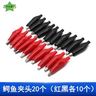 Alligator Chuck Wire Clamp Model Toy DIY Wire Connection Wire Model Wire diy Circuit Connection