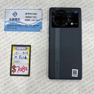 👑 Vivo X Fold 進口貨 12+512GB
