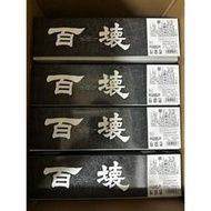 【鋼普拉斯大佛玩具】萬代魂商店限定 福袋 PB RG HG MG 展場限定 SEED EW 水星魔女 獨眼機 吉翁 鋼彈