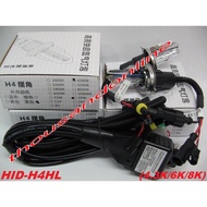 2PCS H4 HID BI-XENON HI/LOW HEADLIGHT BULBS CONVERSION KIT 4300K/6000K/8000K