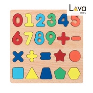 ของเล่นไม้ บล็อคไม้เสริมพัฒนาการเด็ก บล็อคไม้เลขาคณิต+ตัวเลขและABC TOY12