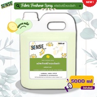 Sense น้ำหอมฉีดผ้า Fabric freshener spray (สูตรเข้มข้น) กลิ่นเลมอนพลัส 🍋 ขนาด 5000 ml⚡สินค้ามีพร้อมส่ง⚡