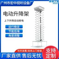 3米投影儀電動吊架 遙控器限位電動升降架  電動吊架  投影機吊架