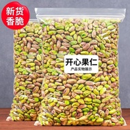 (Imported snacks) New original pistachio nuts 250g