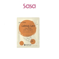 NAISTURE : 15min Calming Facial Mask 1pc (Turmeric)