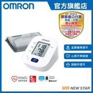 OMRON - 歐姆龍藍牙手臂式血壓計 HEM-7142T2