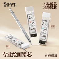 Automatic Lead Unbreakable Lead Automatic Pencil Painting 0.5 Automatic Pencil Lead touchmark Pencil