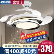 Modern Minimalist Fan Lamp Living Room Home Ceiling Fan Lights Bedroom Invisible Mute Fan-Style Ceiling Lamp Large Wind Lamp Fan