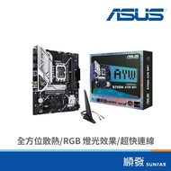 ASUS B760M-AYW WIFI DDR5 Motherboard-Note 4