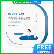 ROUND LAB | Kem nền dưỡng ẩm RoundLab Birch Water Moist Cushion SPF 50+ PA++++ 15g Mỹ phẩm Hàn Quốc