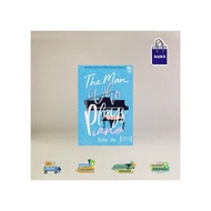 THE MAN WHO PLAYS PIANO NOVEL