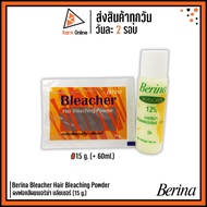 Berina Bleacher Hair Bleaching Powder (15 g.)