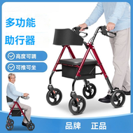 助行器輔助行走老年人專用走路助步車手推代步車