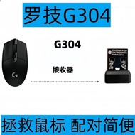 Logitech g304 Receiver Mouse Receiver Adapter Shit King Logitech Receiver usb Original