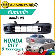 กันชนหน้า HONDA CITY TYPE Z ปี 1999/2000/2001/2002 ฮอนด้า ซิตี้ Z