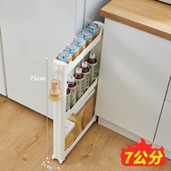 [48H Shipping] *cm Ultra-Narrow Gap Storage Rack for Kitchen Refrigerator Side Cabinet Bathroom Toil
