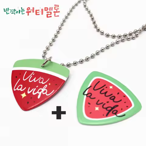 TV Serise Shining Watermelon 반짝이는 워터멜론 Ha Eun-gyeol Cosplay Necklace Viva La Vida Guitar Pick Pendan