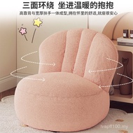 Lazy Nordic Creative A18 Bedroom Simple Talent Rabbit Children's Lomb Fleece Small Sofa White Cute D