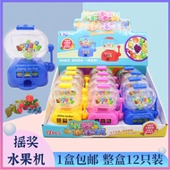 Candy Lottery Fruit Machine Lottery Machine Whole Box 12 Pieces Influencer Snack Toys Parent-Child G