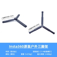 ตั้งกล้อง Insta360 Ace pro 2 X5 สามเหลี่ยม ไมโครโฟน กล้องถ่ายภาพแบบมองเห็น 360 องศา ขาตั้งกล้อง ไม่ซ