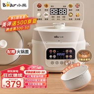 Bear Electric Pressure Cooker Pressure Cooker Household Multi-Functional High Pressure Fast Cooking Open Lid Juice Collecting Smart Rice Cooker Pressure Cooker YLB-C40W5 4l