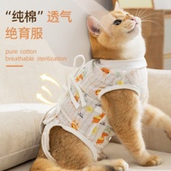 Cat Sterilization Clothes Female Cat Surgical Clothes Pet Breathable Nursing Clothes Weaning Clothes