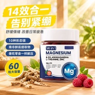 TK Magnesium Glycine Supplement 90 Capsules
