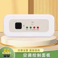 Suitable for Midea Central Air Conditioning Duct Machine Ceiling Machine Remote Control Receiver Rec