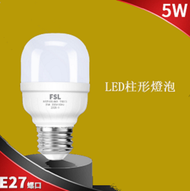 DDS - 【6個裝】E27螺口LED柱形燈泡（5W）白光 N302_001_001