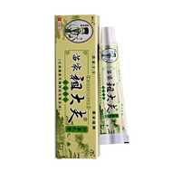 ORIGINAL ZUDAIFU MIAO JIA ZU DAI FU YI JUN RU GAO 15g for Psoriasis Dermatitis Eczema Pruritus &amp; Itching Treatment Cream