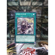 [ Do Lac 2 Yugioh ] Mint90 Yugioh Spell Fur Hire Airborne Card