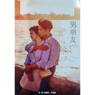 男朋友 2018 韩剧 连续剧 电视剧 Encounter Drama Korea Drama DVD Movie