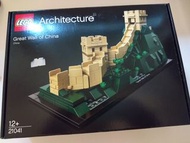 Lego 21041
