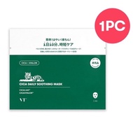 VT COMESTICS CICA Trial Kit Set /Cica Daily Soothing Mask 1pc Cica sleeping mask 1pc