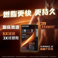 GNC BodyDynamix SLIMVANCE XP倍纖升級版 120粒