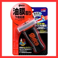Soft 99 (SOFT99) glaco (Glaco) Glass Cleaner Base Treatment Glaco Coloring Compound Dirt/Oil Film 04