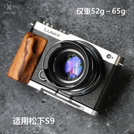 [Hot Sale] S9 Handle Vise Original Design Solid Wood Hand-Made Suitable for Panasonic S9 Camera L-Sh