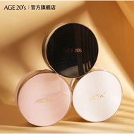 Aekyung Air Cushion Korea Official Flagship Store Concealer Moisturizing Oil Control bb Cream Air Cushion Female Makeup Natural Color