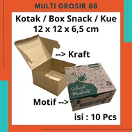 MG88 12x12 Kraft Brown Plain / Patterned Snack Cake Box, 10 Sheets