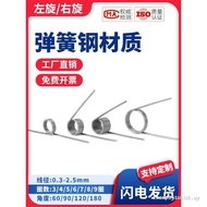 Torque Spring V-Shaped Rotating Torque Spring Small Torque Spring 6090 Degrees120180Degree Return Re