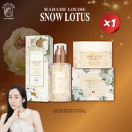 ✨Madame Louise ✨มาดามหลุยส์ เซรั่มล้างหน้า คู่ ครีมบำรุงผิวหน้าบัวหิมะ