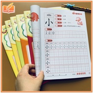 6Pcs preschool 300 word kindergarten Chinese character drawing red book 3-6 year old children's larg