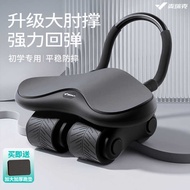 MERACH MERACH Beginner Big Elbow Support Four-Wheel Abdominal Wheel Strong Automatic Rebound Abdomin