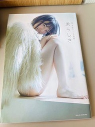 堀未央奈 1st 寫真集 乃木坂46