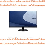 ASUS C1241Q Business Monitor24inch23.8inch viewable)Full HD IPS Frameless Eye Care Low Blue Light Fl