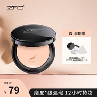 ZFC Foundation Cream Concealer Liquid Foundation Concealer bb Cream cc Moisturizing Concealer Founda