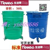 特價✅鐵垃圾桶  360L市政環衛掛車鐵垃圾桶 戶外分類工業桶 大號圓桶
