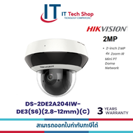 01-HIKV-2DE2A204IW-DE3(CO)(S6)(C)(2.8-12MM)  2 MP/4X